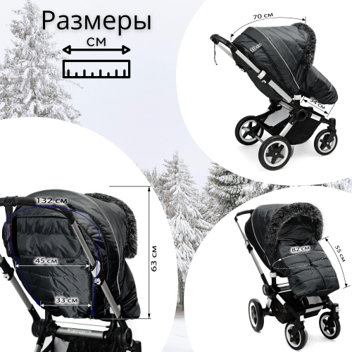 Универсальный теплый чехол на коляску, черный с декором фото 11