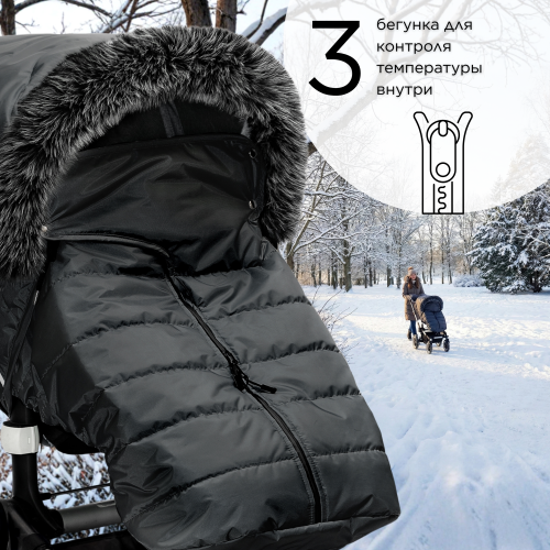 Универсальный теплый чехол на коляску, черный с декором фото 9