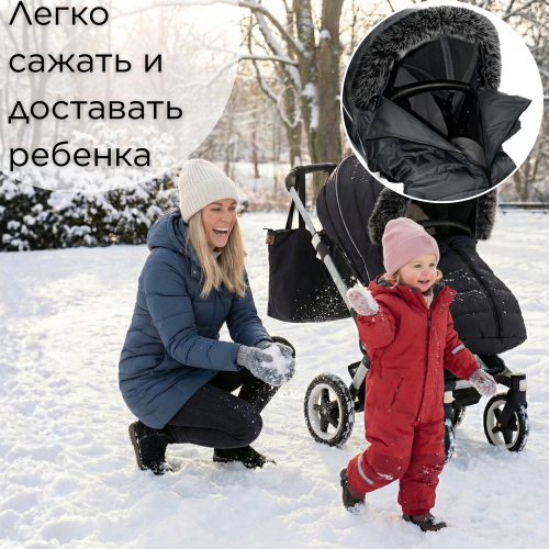 Универсальный теплый чехол на коляску, черный с декором фото 10