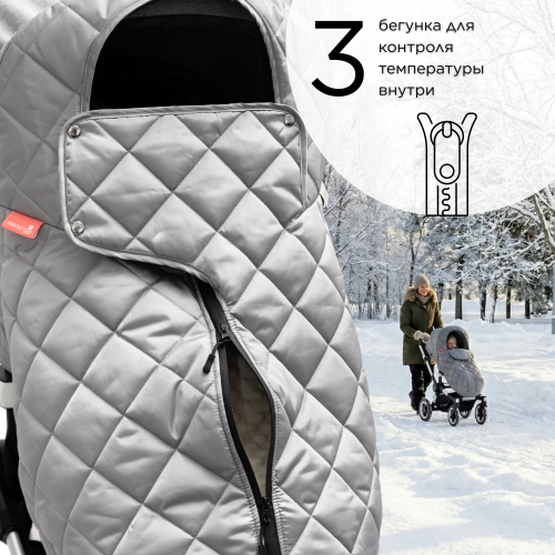 Накидка на ножки для коляски серая фото 6