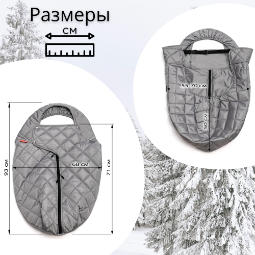 Накидка на ножки для коляски серая фото 13